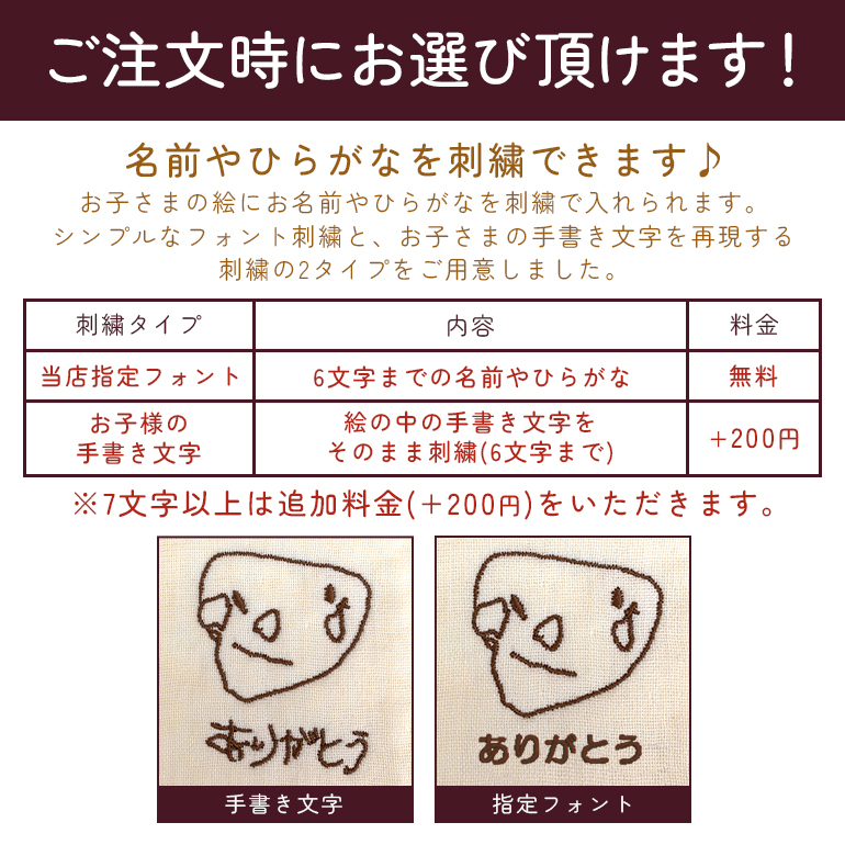 今治タオル（imabari towel） 似顔絵 イラスト プレゼント ギフト