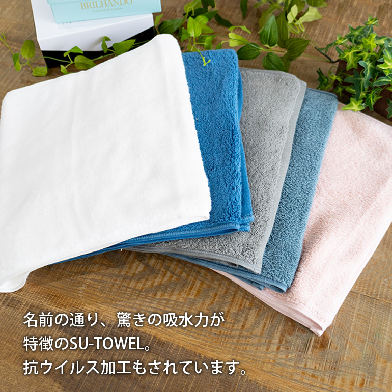 ミニバスタオル SU-TOWEL すうタオル 吸水 速乾 抗菌 軽量 今治タオル バスタオル スリムバスタオル ハーフバスタオル 綿100% 日本製  ふわふわ 34×120cm