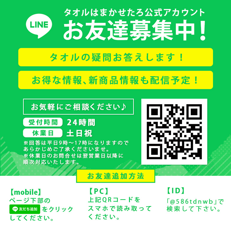 おしぼりタオル 今治タオル 高級 白 厚手 業務用 ホテル仕様 ハンドタオル 日本製 今治 タオル オシボリタオル 関連画像5
