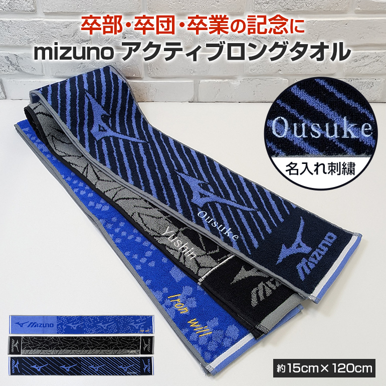 �~�Y�m �X�|�[�c �}�t���[ �^�I�� ������ �h�J mizuno ���c ���� ���� �N���u �`�[�� �l�[�� �M�t�g �v���[���g �I���W�i�� 15 cm 120 cm �싅 �T�b�J�[ �yemb�z