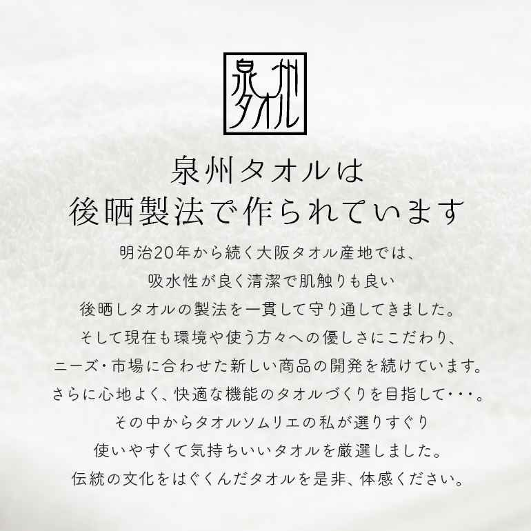 頭巻きタオル 黒 日本製 綿100% バンダナ 泉州タオル フェイスタオル 無地 頭に巻く 薄手 速乾 居酒屋 ラーメン屋 業務用 ガテン系 頭巻きロングタオル｜makasetaro｜07