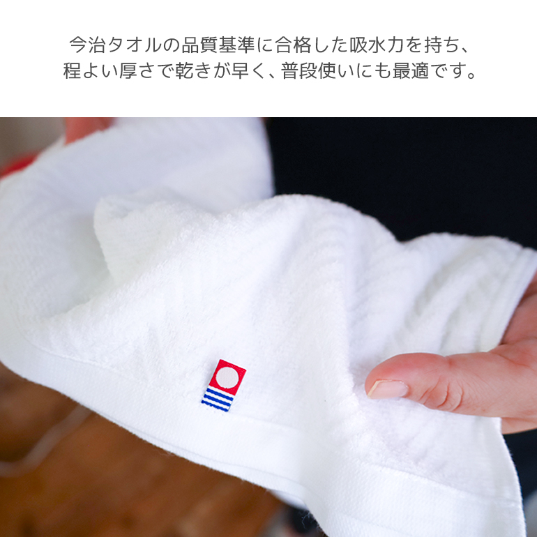 今治タオル フェイスタオル 白タオル のし 引...の詳細画像2