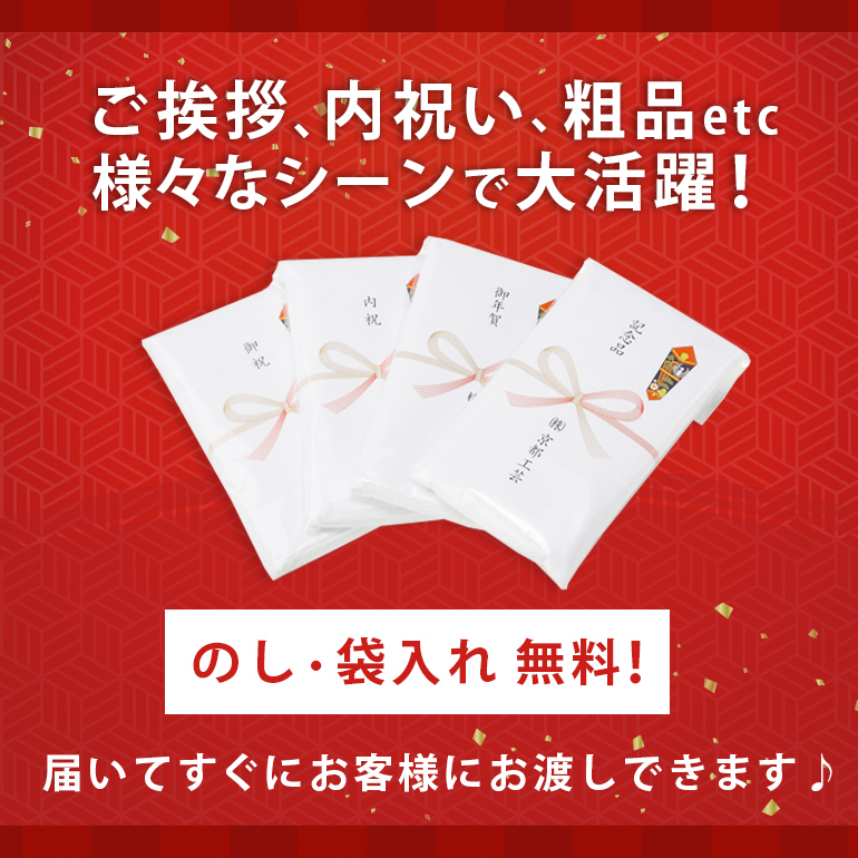 今治タオル フェイスタオル 白タオル のし 引...の詳細画像3