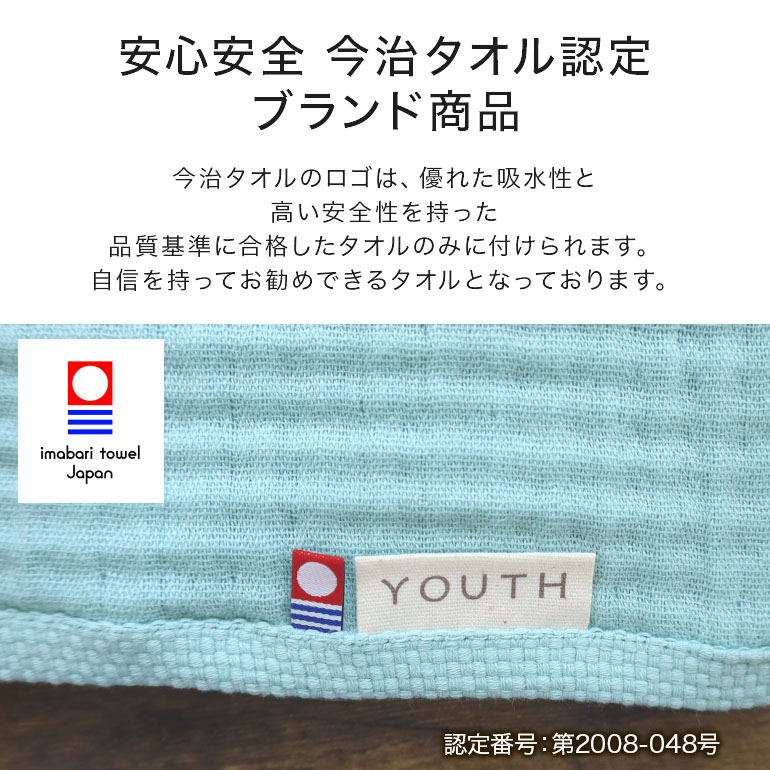 毛羽落ちしないタオル 今治タオル バスタオル ワッフルタオル ガーゼタオル ワッフル 日本製 綿100% 無地 薄手 毛羽立ち 速乾 軽い 吸水 肌触り 関連画像5