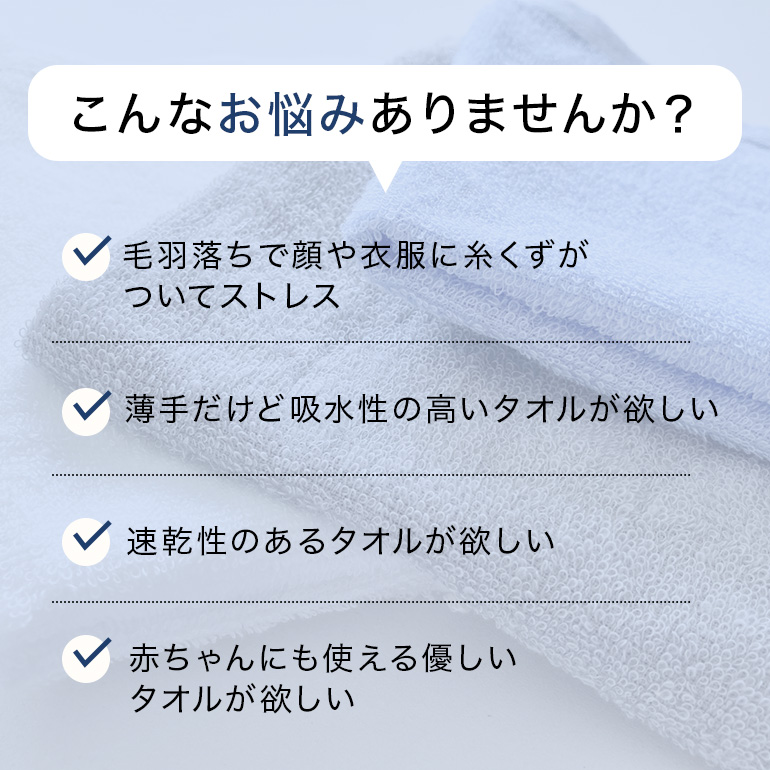 毛羽落ちしないタオル 今治タオル バスタオル ワッフルタオル ガーゼタオル ワッフル 日本製 綿100% 無地 薄手 毛羽立ち 速乾 軽い 吸水 肌触り 関連画像2