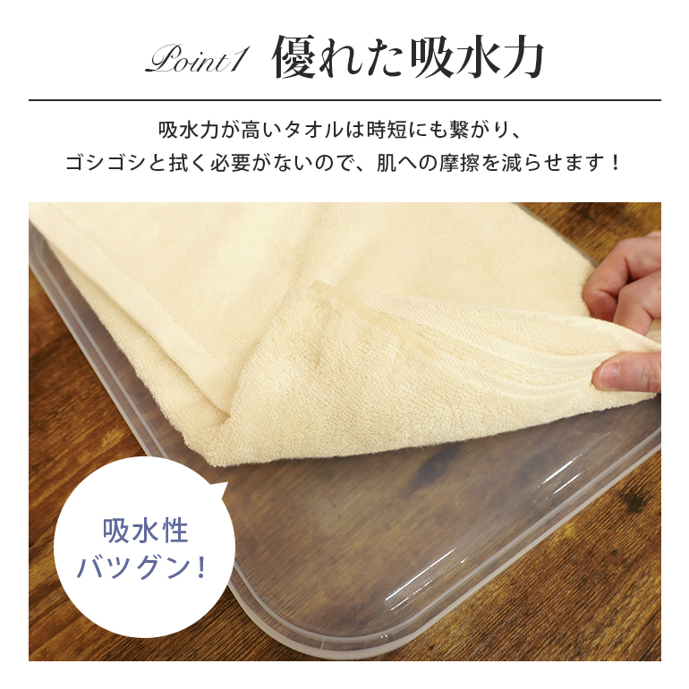 今治タオル バスタオル 日本製 無地 厚手 お...の詳細画像4