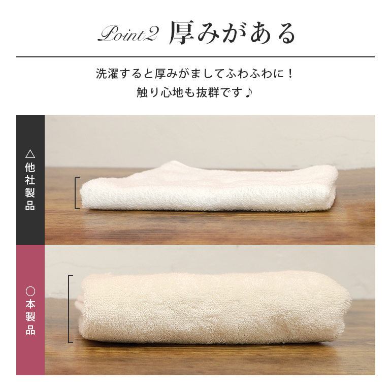 今治タオル（imabari towel） バスタオル 日本製 無地 厚手 おしゃれ