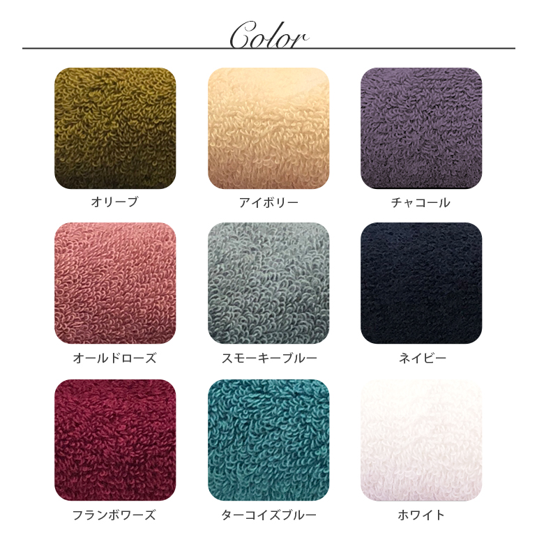 名入れ刺繍 今治タオル 贅沢バスタオル ネーム...の詳細画像2