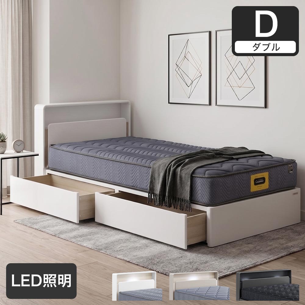 収納ベッド ドレース サイドBOXタイプ ダブル LED照明付き 宮付き 棚付き｜ベッドフレーム ベッド ベット ダブルベッド ダブルサイズ 宮棚付き 二段棚 間接照明 | 