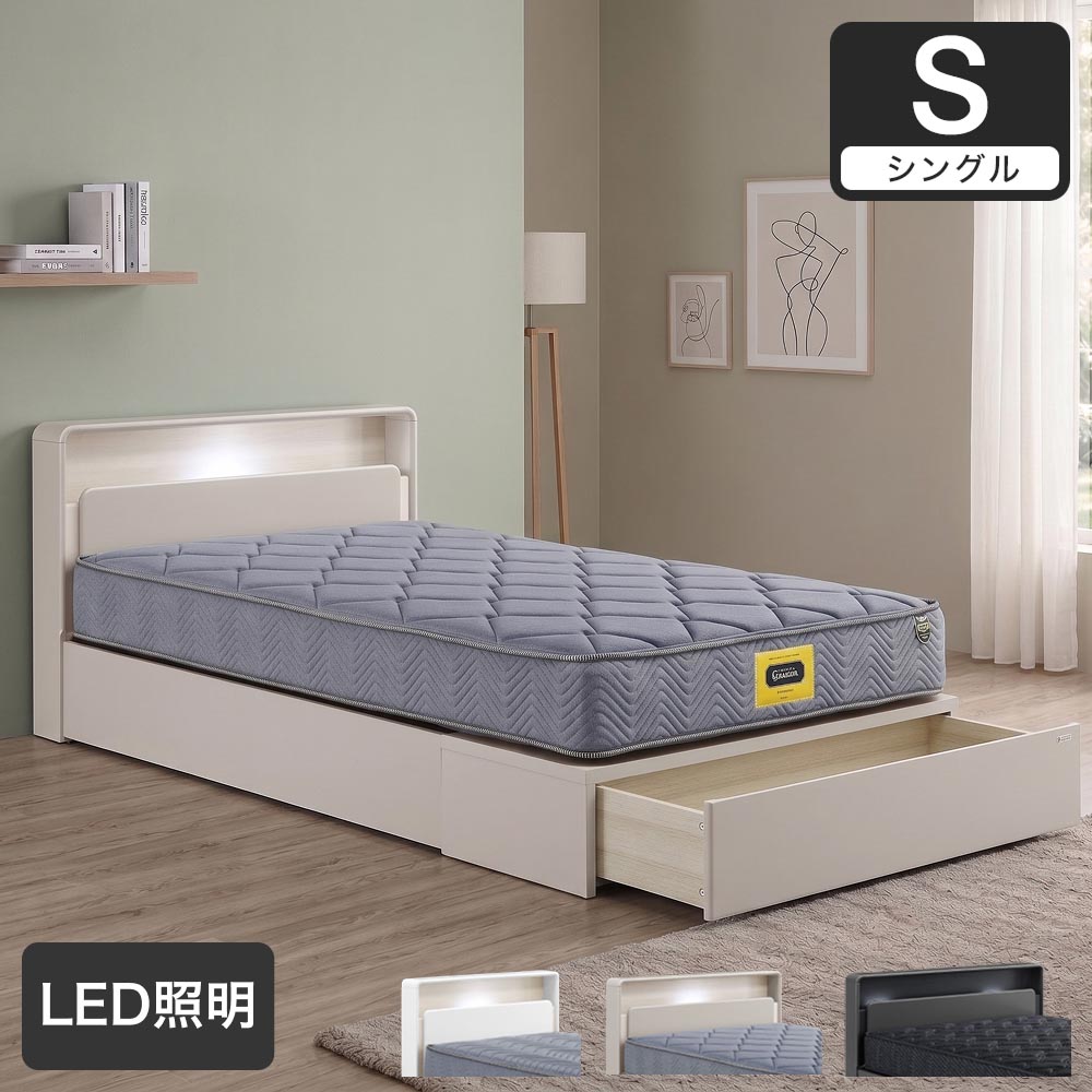 収納ベッド ドレース フットBOXタイプ シングル LED照明付き 宮付き 棚付き｜ベッドフレーム ベッド ベット シングルベッド シングルサイズ 宮棚付き 二段棚 | 