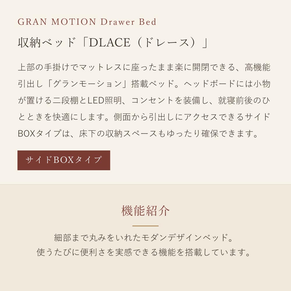 収納ベッド ドレース フットBOXタイプ シングル LED照明付き 宮付き 棚付き｜ベッドフレーム ベッド ベット シングルベッド シングルサイズ 宮棚付き 二段棚 |  | 01