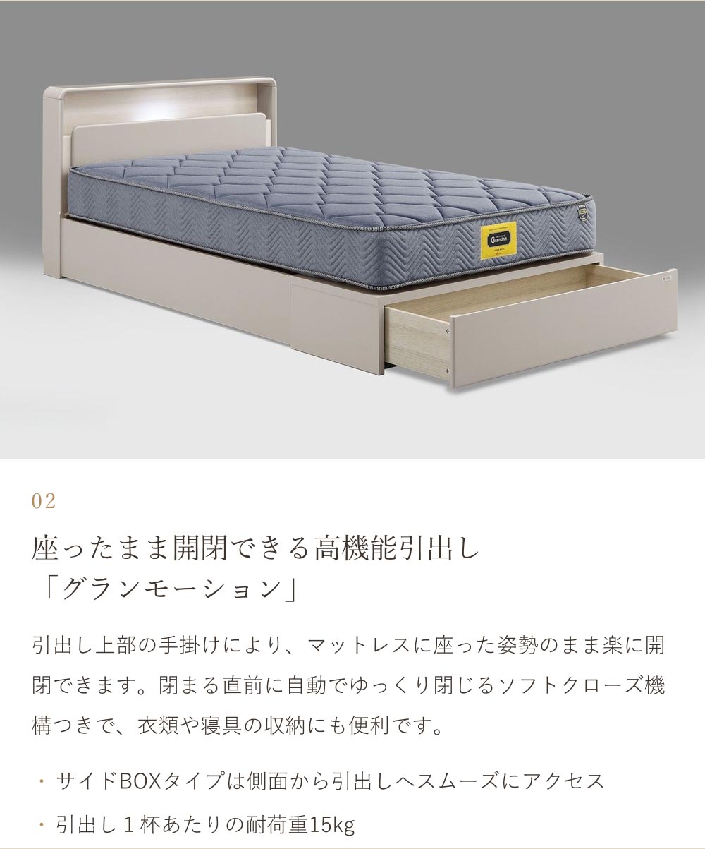 収納ベッド ドレース フットBOXタイプ シングル LED照明付き 宮付き 棚付き｜ベッドフレーム ベッド ベット シングルベッド シングルサイズ 宮棚付き 二段棚 |  | 03