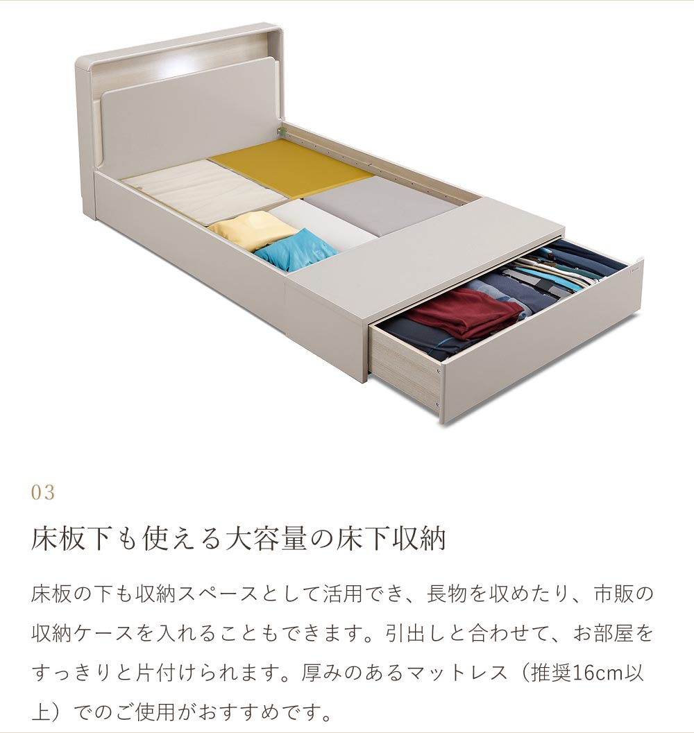 収納ベッド ドレース フットBOXタイプ シングル LED照明付き 宮付き 棚付き｜ベッドフレーム ベッド ベット シングルベッド シングルサイズ 宮棚付き 二段棚 |  | 04