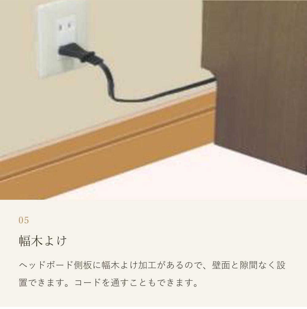 収納ベッド ドレース フットBOXタイプ シングル LED照明付き 宮付き 棚付き｜ベッドフレーム ベッド ベット シングルベッド シングルサイズ 宮棚付き 二段棚 |  | 05