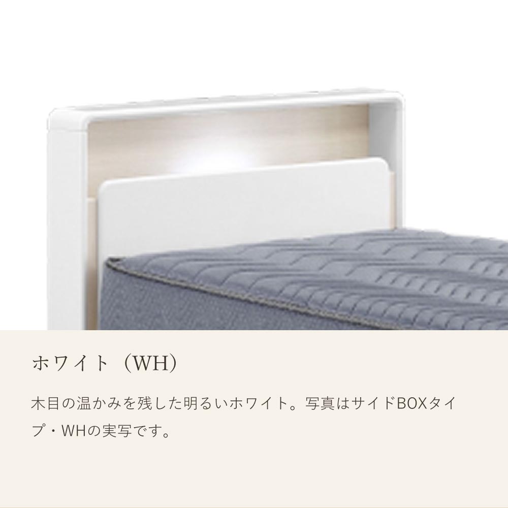 収納ベッド ドレース フットBOXタイプ シングル LED照明付き 宮付き 棚付き｜ベッドフレーム ベッド ベット シングルベッド シングルサイズ 宮棚付き 二段棚 |  | 06