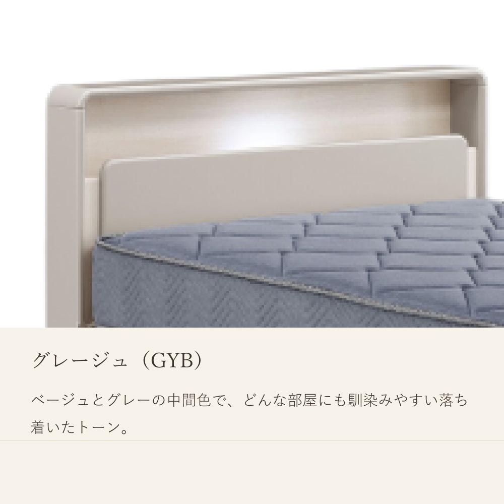 収納ベッド ドレース フットBOXタイプ シングル LED照明付き 宮付き 棚付き｜ベッドフレーム ベッド ベット シングルベッド シングルサイズ 宮棚付き 二段棚 |  | 07