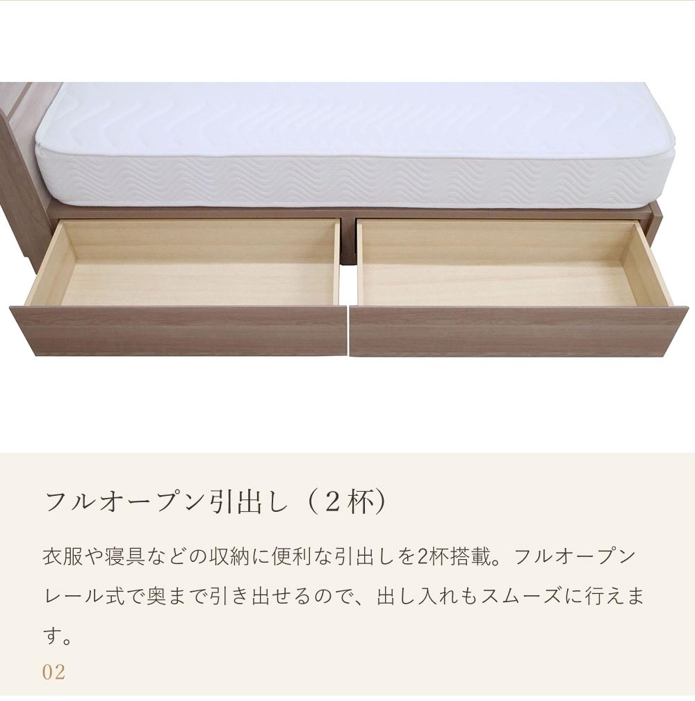 宮付きベッド マリーゼ シングル LED照明付き 棚付き｜ベッドフレーム ベッド ベット シングルベッド シングルサイズ 宮棚付き 二段棚 間接照明 木製ベッド |  | 02