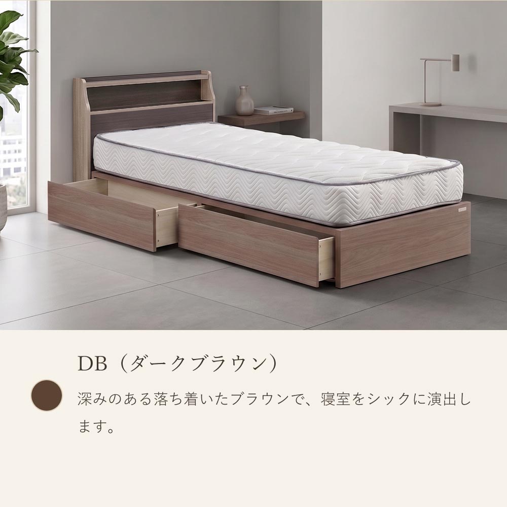 宮付きベッド マリーゼ シングル LED照明付き 棚付き｜ベッドフレーム ベッド ベット シングルベッド シングルサイズ 宮棚付き 二段棚 間接照明 木製ベッド |  | 07