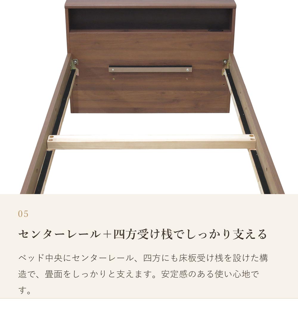 畳ベッド カザミ シングル 国産い草 手すり付き コンセント付き 高さ調整可能 お掃除ロボット対応｜たたみベッド 畳ベット ベッドフレーム ベッド ベット |  | 05