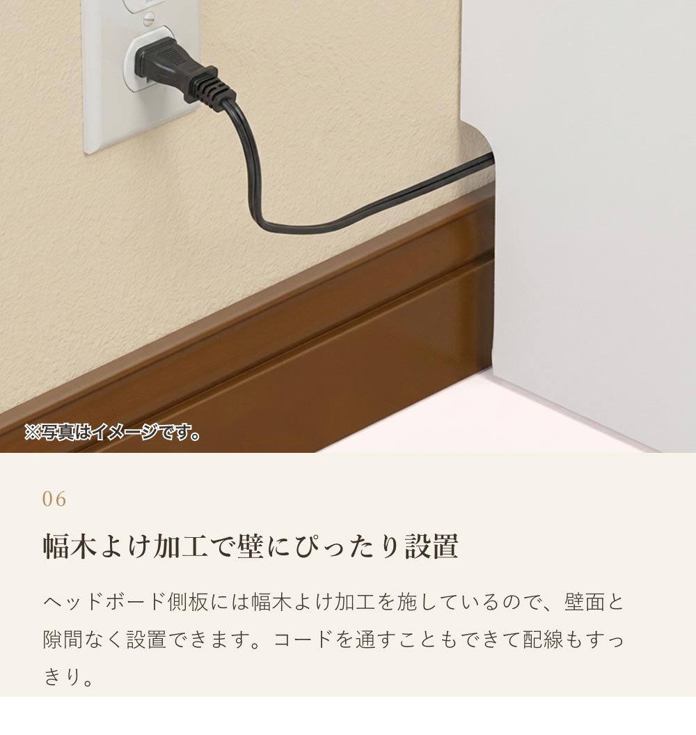 畳ベッド カザミ シングル 国産い草 手すり付き コンセント付き 高さ調整可能 お掃除ロボット対応｜たたみベッド 畳ベット ベッドフレーム ベッド ベット |  | 06