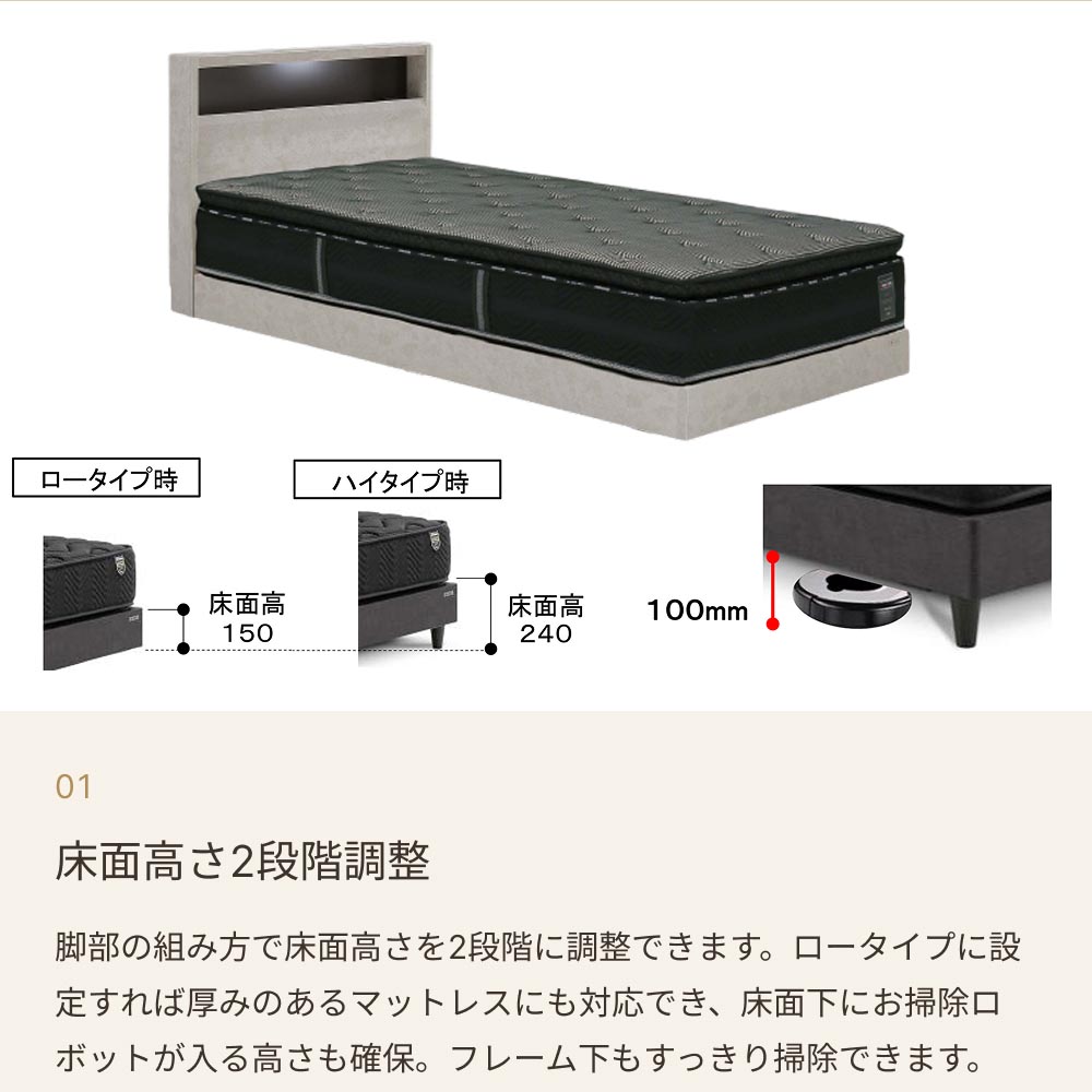 収納ベッド カレット 引き出しなし シングル セラミック柄 LED照明付き 高さ調整可能｜ベッドフレーム ベッド ベット シングルベッド シングルサイズ 石目柄 |  | 01