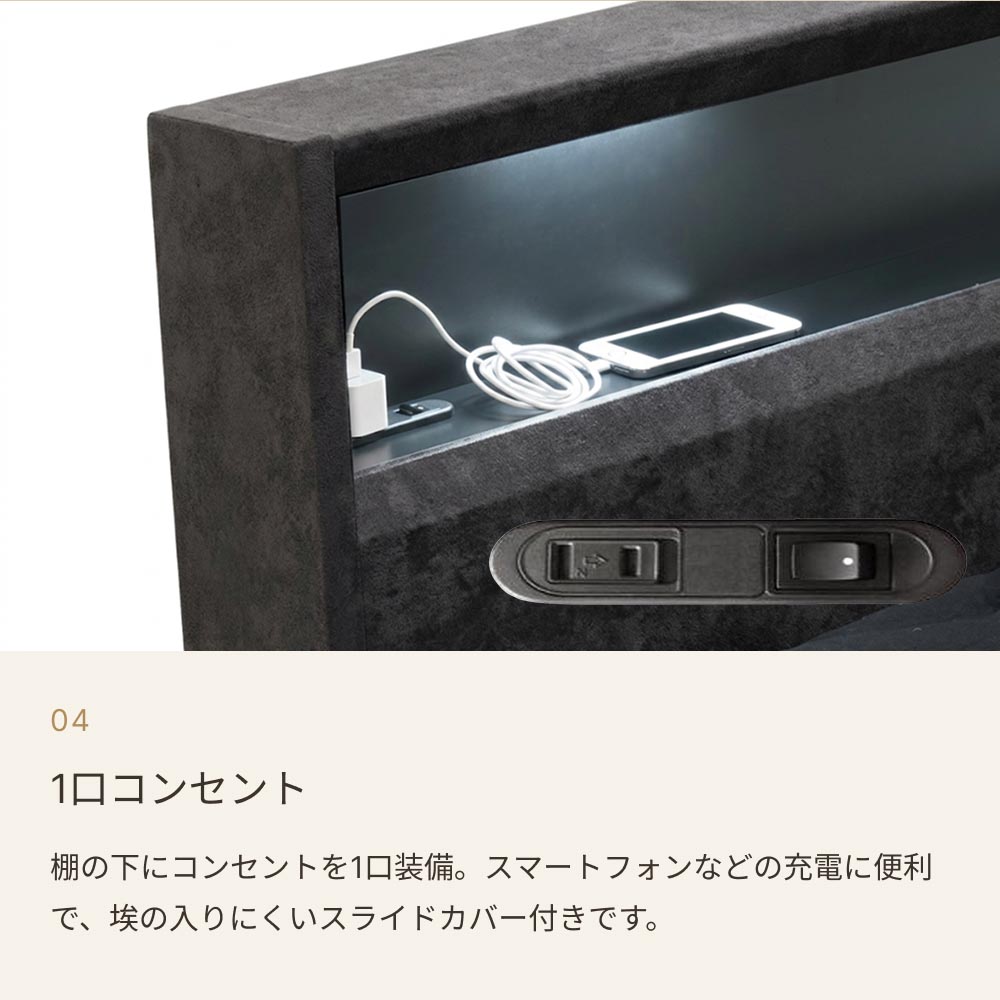 収納ベッド カレット 引き出しなし シングル セラミック柄 LED照明付き 高さ調整可能｜ベッドフレーム ベッド ベット シングルベッド シングルサイズ 石目柄 |  | 04