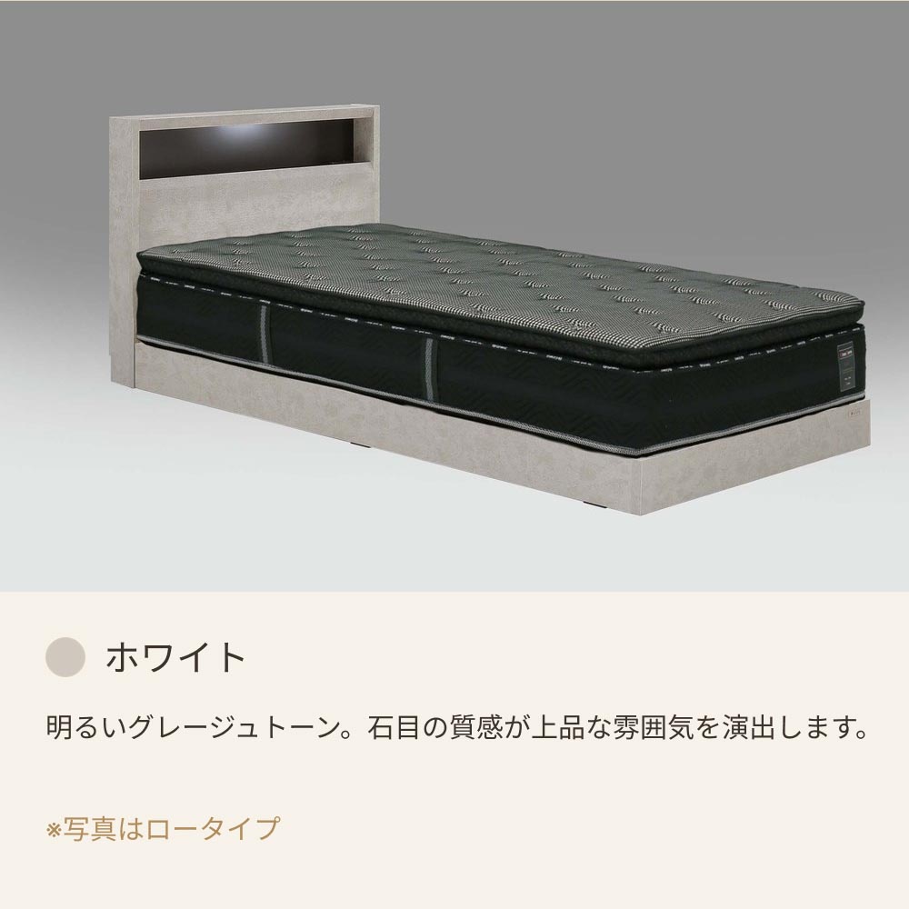 収納ベッド カレット 引き出しなし シングル セラミック柄 LED照明付き 高さ調整可能｜ベッドフレーム ベッド ベット シングルベッド シングルサイズ 石目柄 |  | 07