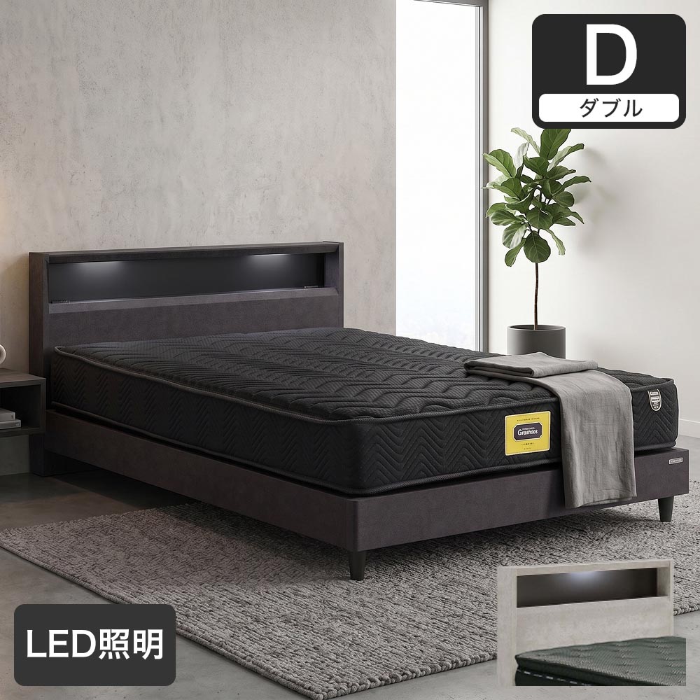 収納ベッド カレット 引き出しなし ダブル セラミック柄 LED照明付き 高さ調整可能｜ベッドフレーム ベッド ベット ダブルベッド ダブルサイズ 石目柄 石目調 | 