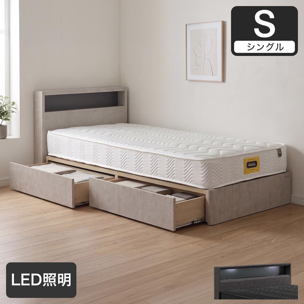 収納ベッド カレット 引き出し付き シングル フルオープンレール セラミック柄 LED照明付き｜引出し付き ベッドフレーム ベッド ベット シングルベッド | 