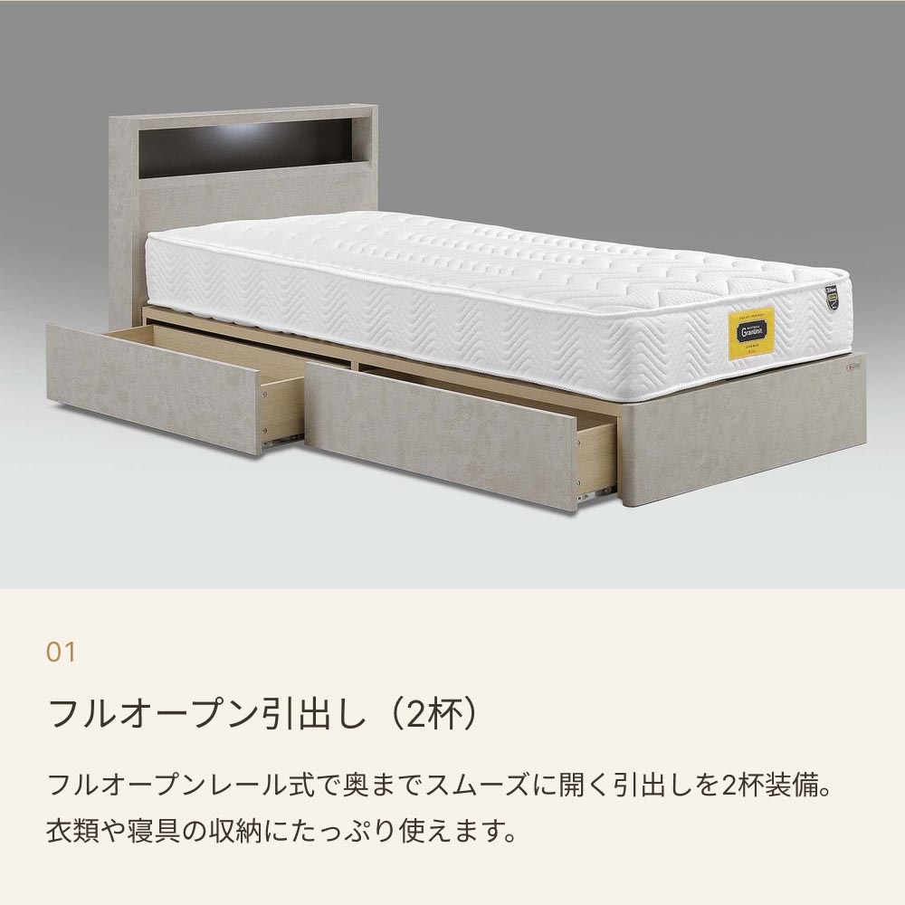 収納ベッド カレット 引き出し付き セミダブル フルオープンレール セラミック柄 LED照明付き｜引出し付き ベッドフレーム ベッド ベット セミダブルベッド |  | 01