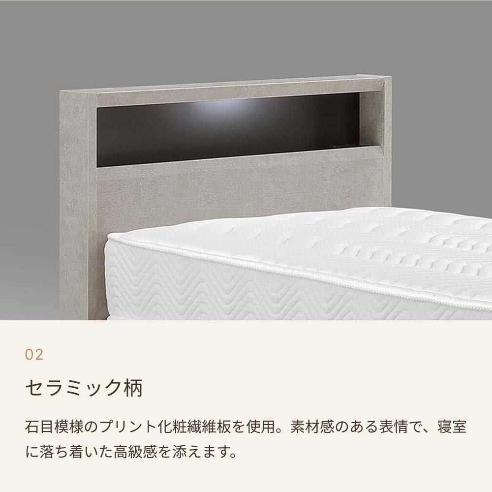 収納ベッド カレット 引き出し付き セミダブル フルオープンレール セラミック柄 LED照明付き｜引出し付き ベッドフレーム ベッド ベット セミダブルベッド |  | 02