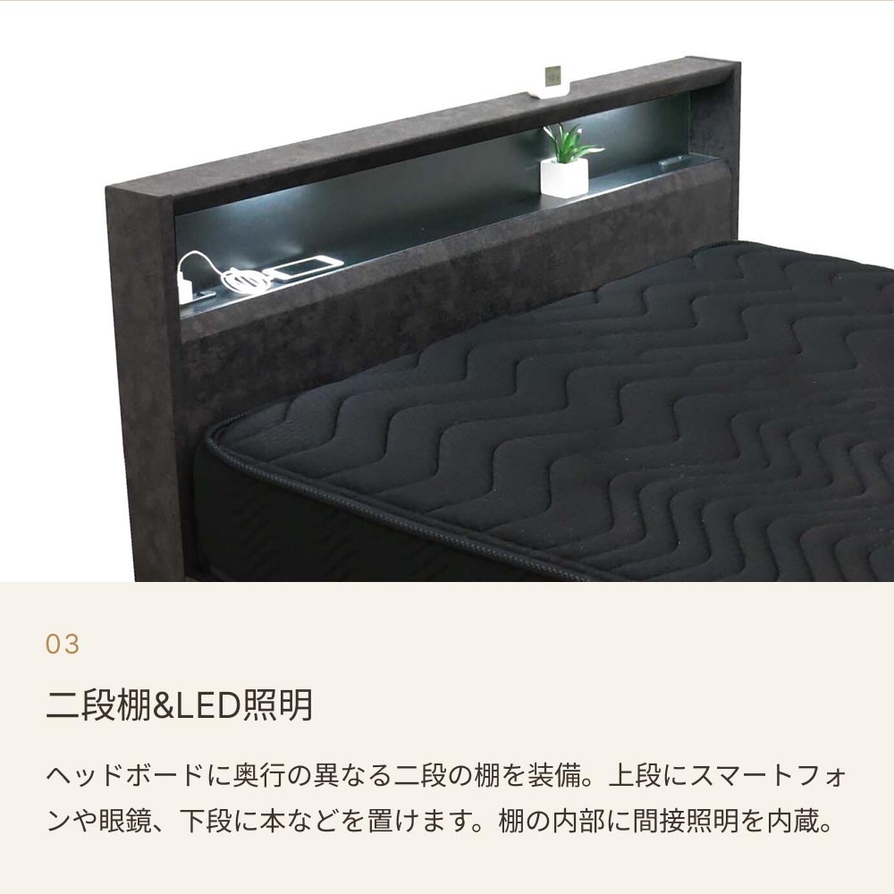 収納ベッド カレット 引き出し付き セミダブル フルオープンレール セラミック柄 LED照明付き｜引出し付き ベッドフレーム ベッド ベット セミダブルベッド |  | 03