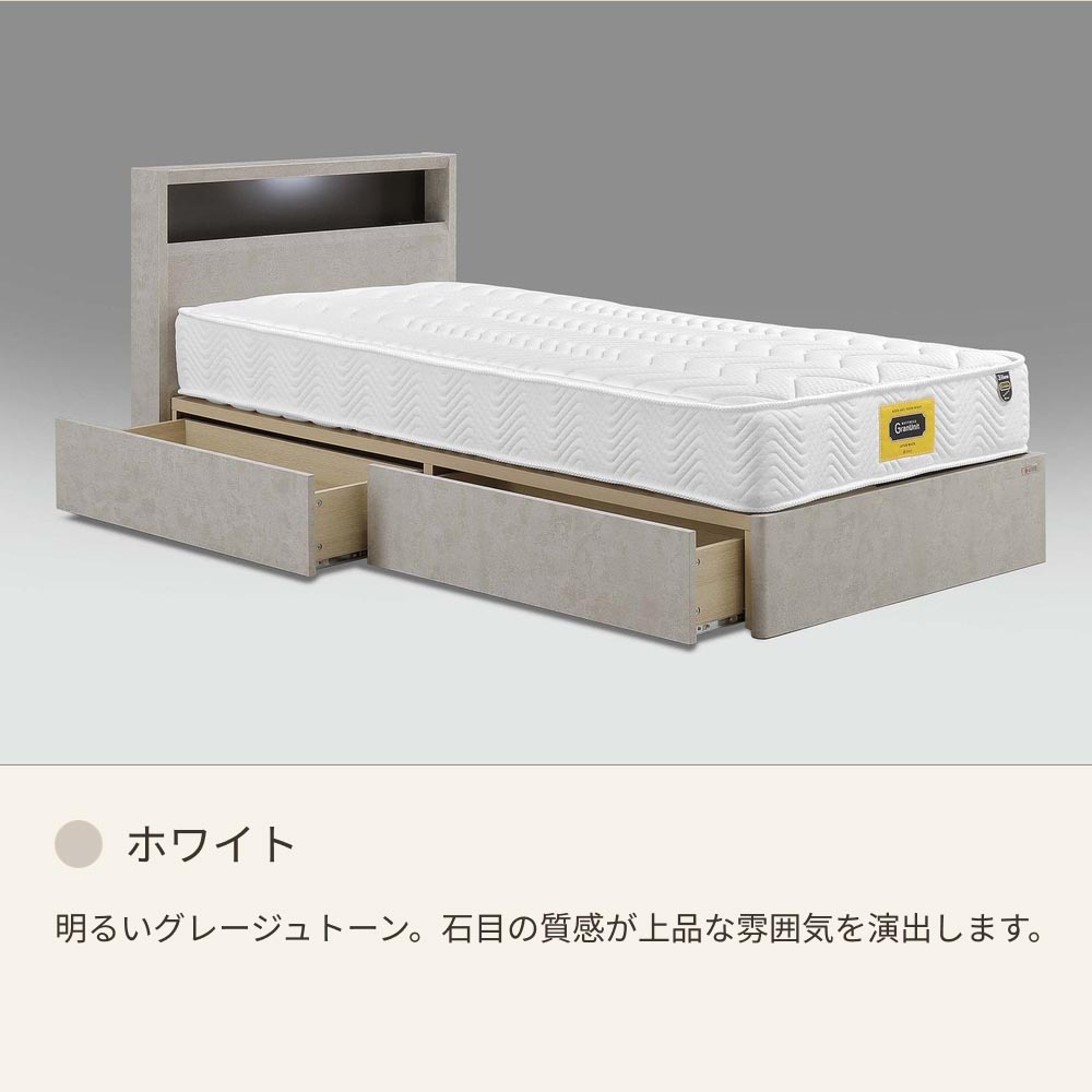収納ベッド カレット 引き出し付き セミダブル フルオープンレール セラミック柄 LED照明付き｜引出し付き ベッドフレーム ベッド ベット セミダブルベッド |  | 06