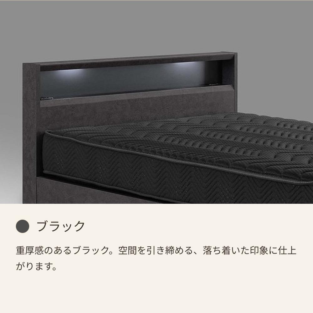 収納ベッド カレット 引き出し付き セミダブル フルオープンレール セラミック柄 LED照明付き｜引出し付き ベッドフレーム ベッド ベット セミダブルベッド |  | 07