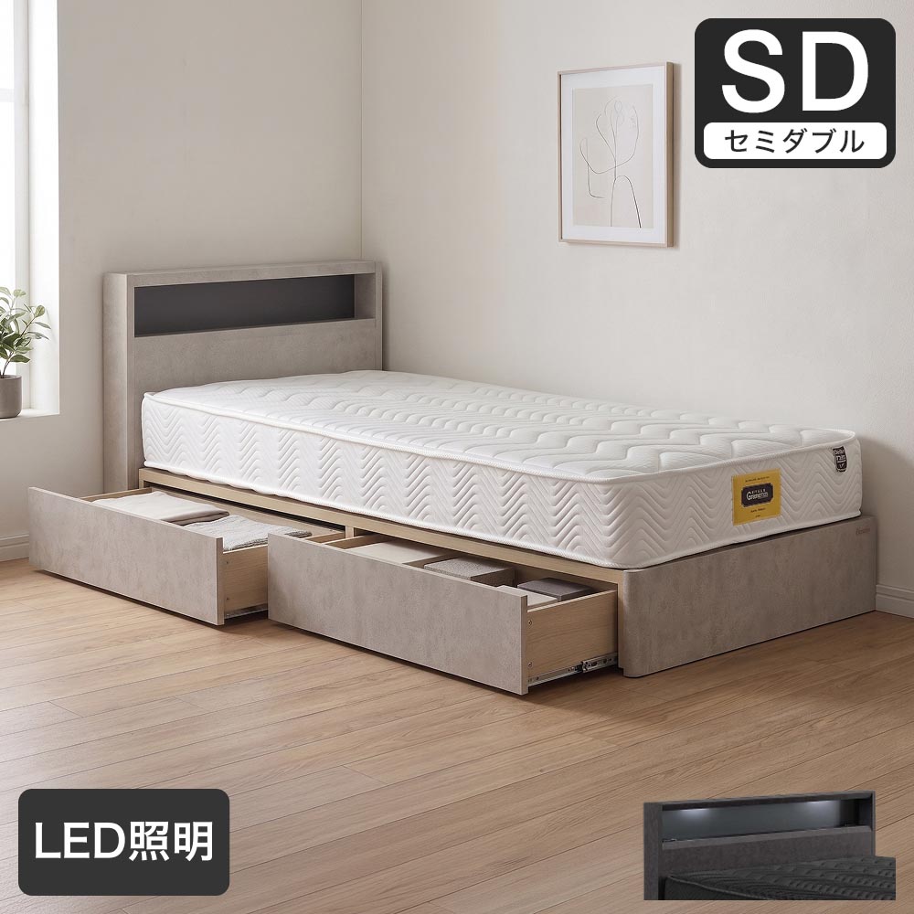 収納ベッド カレット 引き出し付き セミダブル フルオープンレール セラミック柄 LED照明付き｜引出し付き ベッドフレーム ベッド ベット セミダブルベッド | 