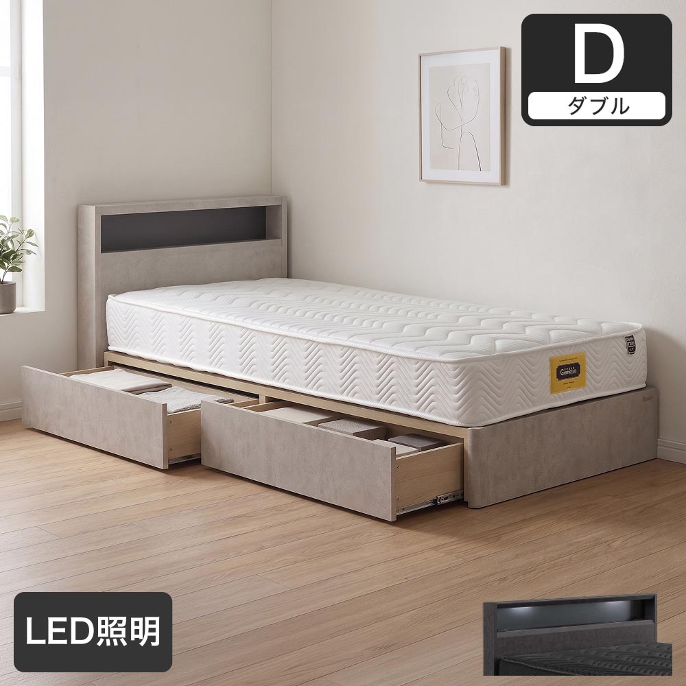 収納ベッド カレット 引き出し付き ダブル フルオープンレール セラミック柄 LED照明付き｜引出し付き ベッドフレーム ベッド ベット ダブルベッド | 