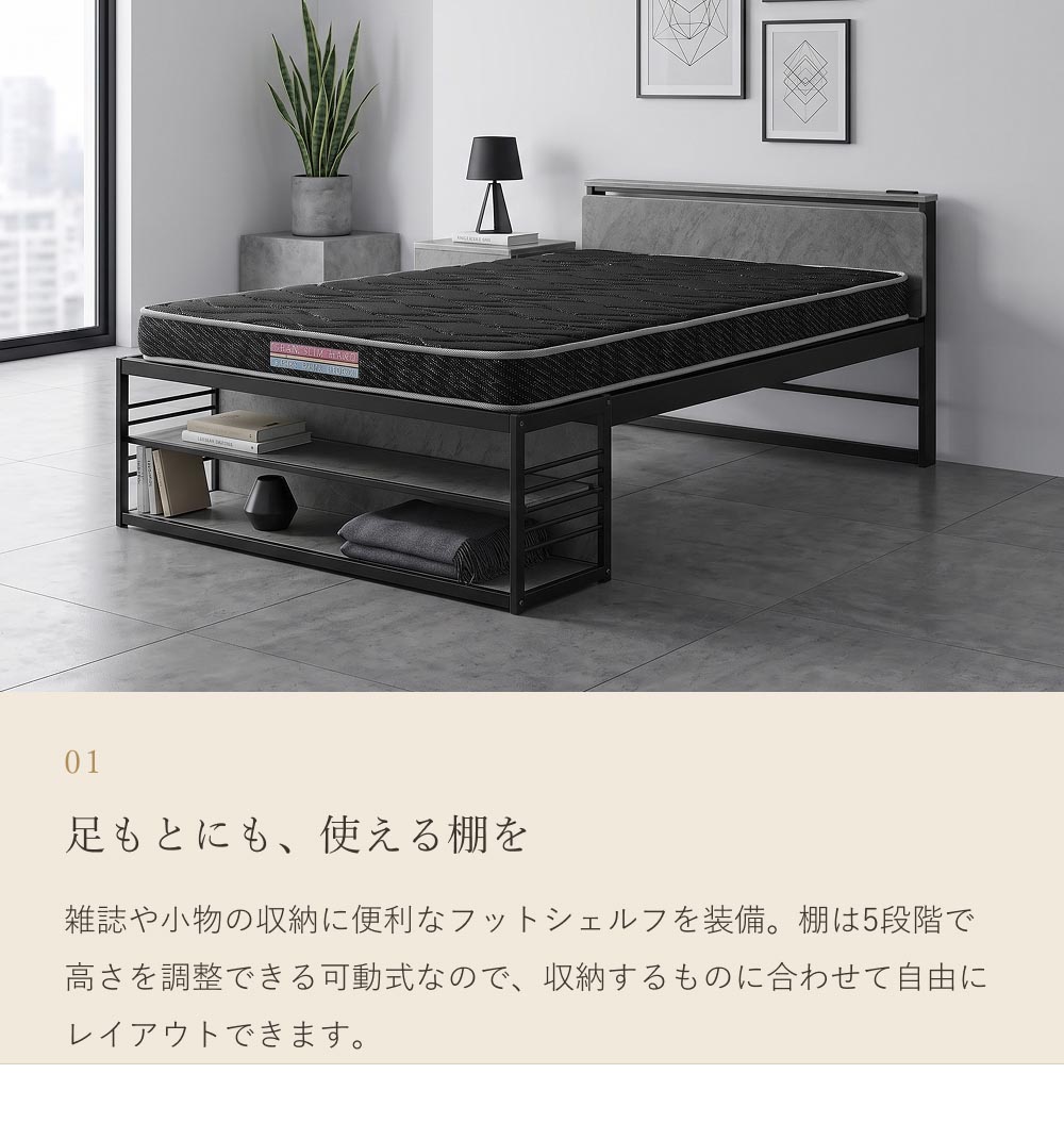 収納ベッド スタリオ シングル フットシェルフ付き 可動棚 石目柄 コンセント付き｜ベッドフレーム ベッド ベット シングルベッド シングルサイズ 石目調 |  | 01