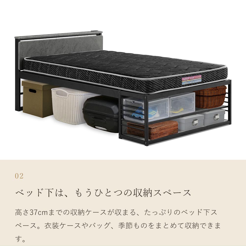 収納ベッド スタリオ シングル フットシェルフ付き 可動棚 石目柄 コンセント付き｜ベッドフレーム ベッド ベット シングルベッド シングルサイズ 石目調 |  | 02