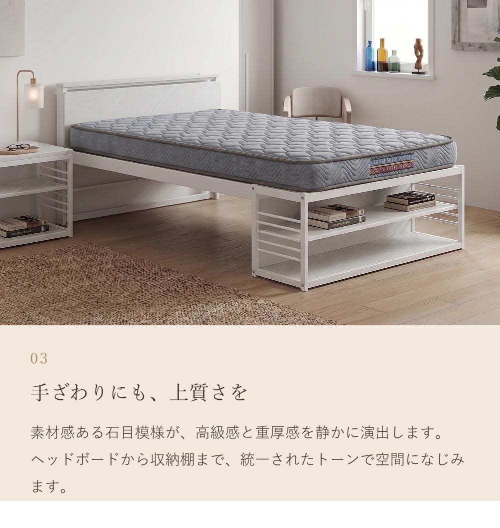収納ベッド スタリオ シングル フットシェルフ付き 可動棚 石目柄 コンセント付き｜ベッドフレーム ベッド ベット シングルベッド シングルサイズ 石目調 |  | 03