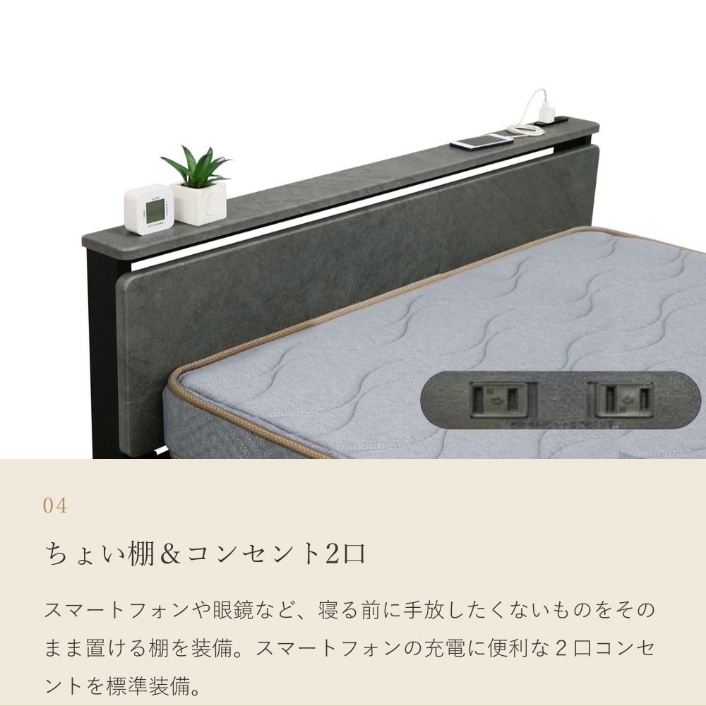 収納ベッド スタリオ シングル フットシェルフ付き 可動棚 石目柄 コンセント付き｜ベッドフレーム ベッド ベット シングルベッド シングルサイズ 石目調 |  | 04
