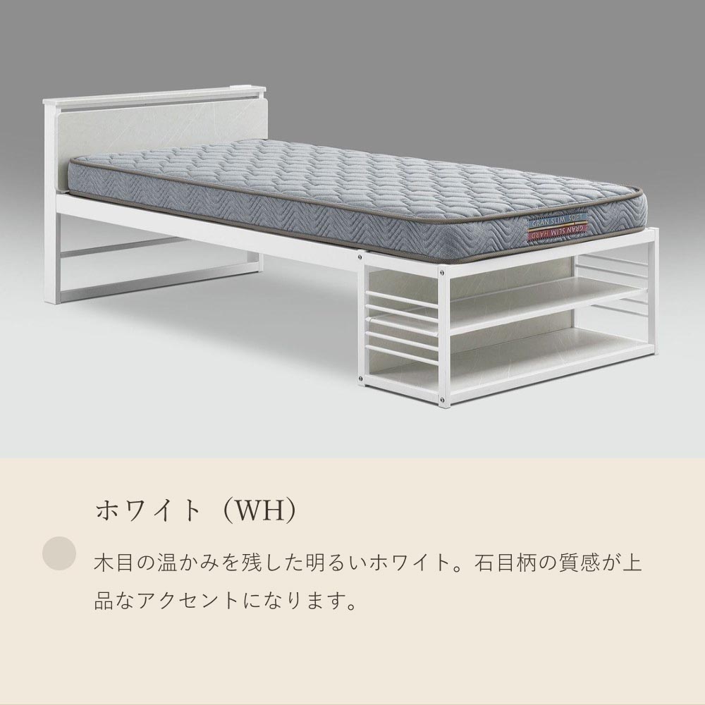 収納ベッド スタリオ シングル フットシェルフ付き 可動棚 石目柄 コンセント付き｜ベッドフレーム ベッド ベット シングルベッド シングルサイズ 石目調 |  | 05