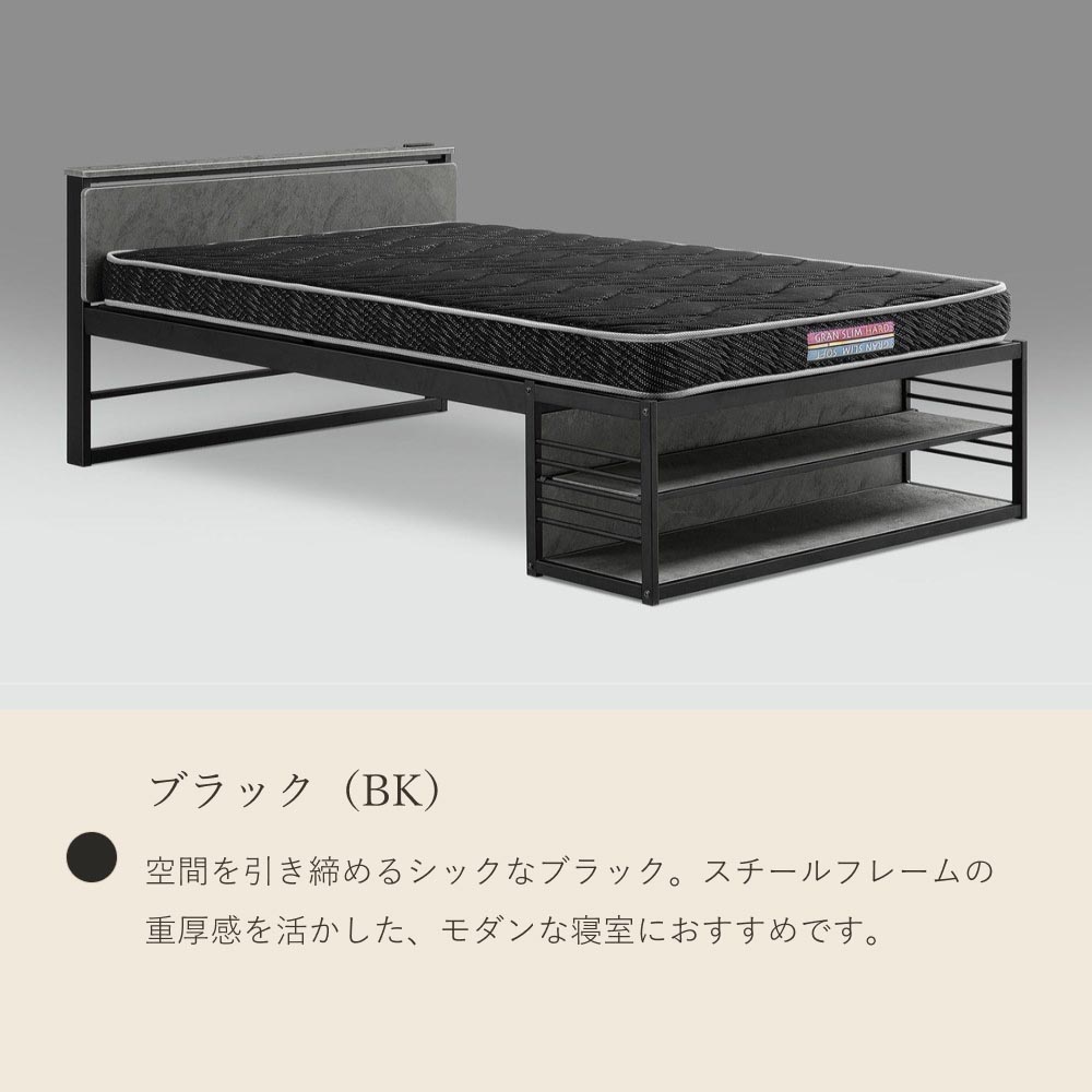 収納ベッド スタリオ シングル フットシェルフ付き 可動棚 石目柄 コンセント付き｜ベッドフレーム ベッド ベット シングルベッド シングルサイズ 石目調 |  | 06