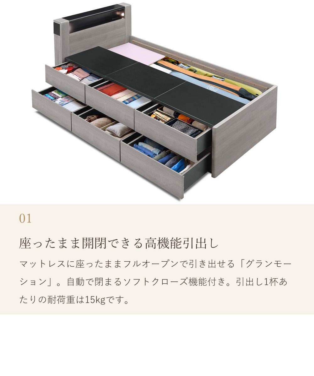 収納ベッド チェスタ サイドBOXタイプ シングル ハイグロス塗装 フルオープン引き出し 床下収納 LED照明付き｜ベッドフレーム ベッド ベット シングルベッド |  | 01