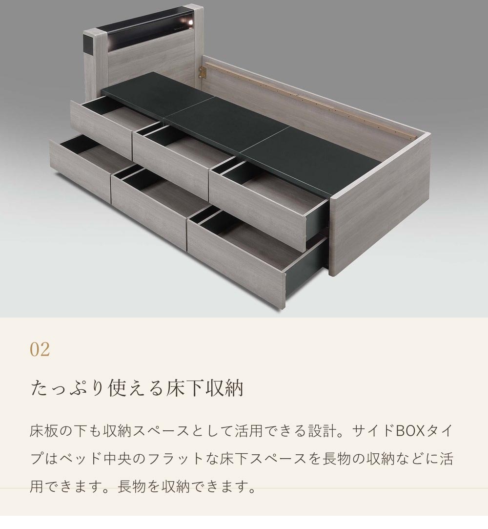 収納ベッド チェスタ サイドBOXタイプ シングル ハイグロス塗装 フルオープン引き出し 床下収納 LED照明付き｜ベッドフレーム ベッド ベット シングルベッド |  | 02