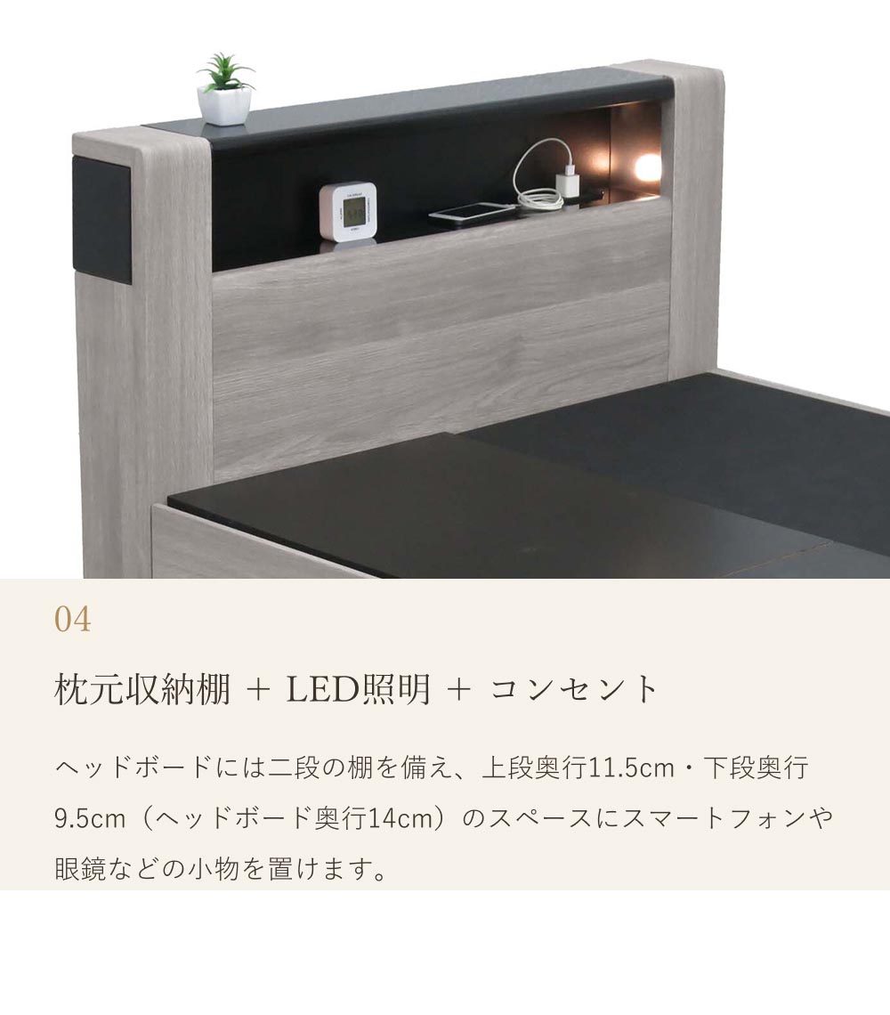 収納ベッド チェスタ サイドBOXタイプ シングル ハイグロス塗装 フルオープン引き出し 床下収納 LED照明付き｜ベッドフレーム ベッド ベット シングルベッド |  | 04