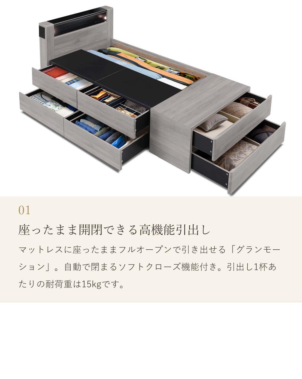 収納ベッド チェスタ フットBOXタイプ シングル ハイグロス塗装 フルオープン引き出し 床下収納 LED照明付き｜ベッドフレーム ベッド ベット シングルベッド |  | 01