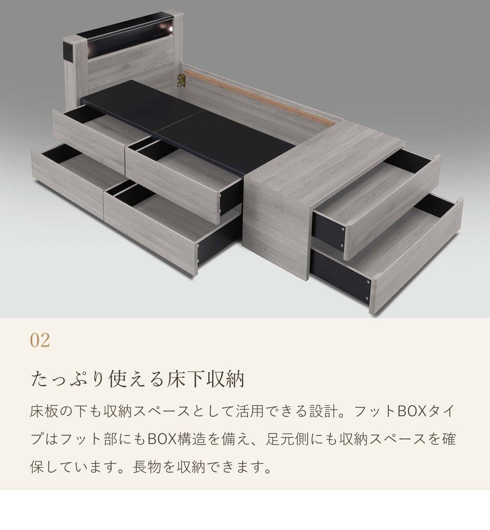 収納ベッド チェスタ フットBOXタイプ シングル ハイグロス塗装 フルオープン引き出し 床下収納 LED照明付き｜ベッドフレーム ベッド ベット シングルベッド |  | 02
