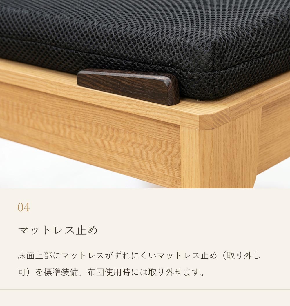 すのこベッド トレア キャビネットタイプ シングル 布団対応 USBコンセント付き 棚付き 幅木よけ｜ベッドフレーム ベッド ベット シングルベッド |  | 04