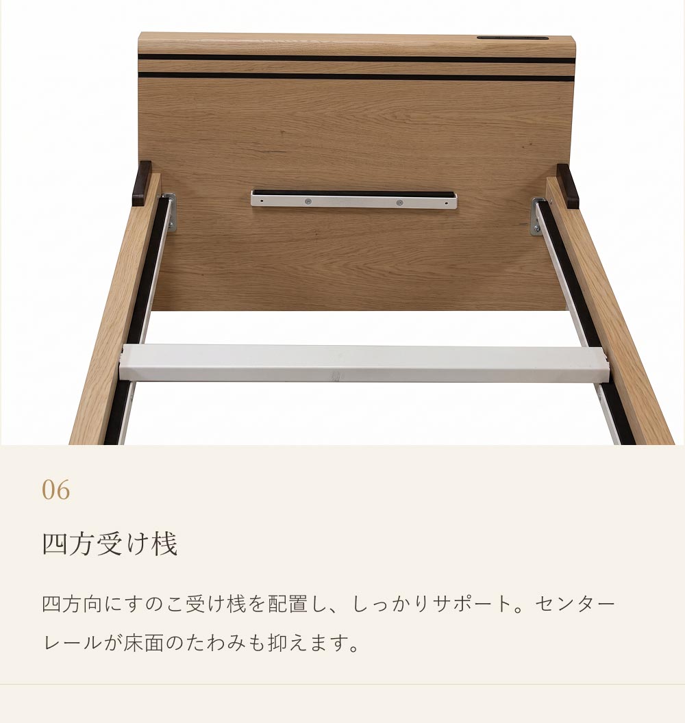 すのこベッド トレア キャビネットタイプ シングル 布団対応 USBコンセント付き 棚付き 幅木よけ｜ベッドフレーム ベッド ベット シングルベッド |  | 06