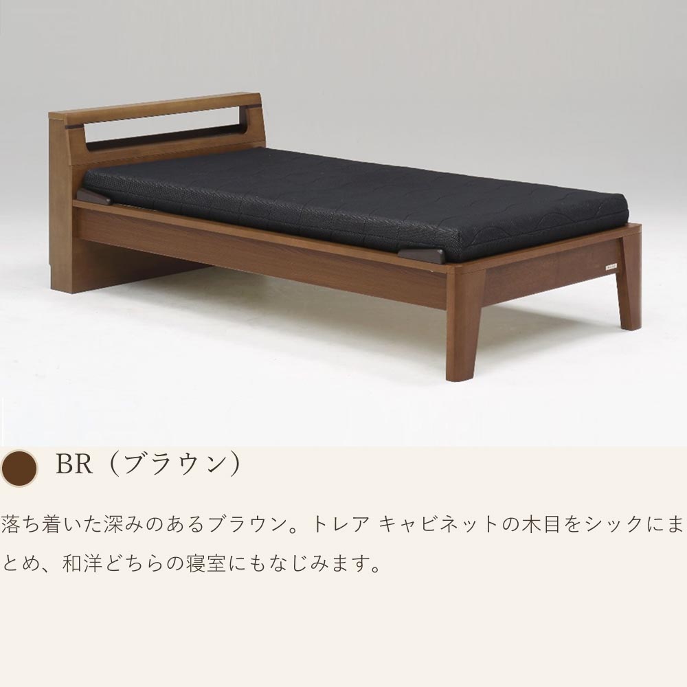 すのこベッド トレア キャビネットタイプ シングル 布団対応 USBコンセント付き 棚付き 幅木よけ｜ベッドフレーム ベッド ベット シングルベッド |  | 08